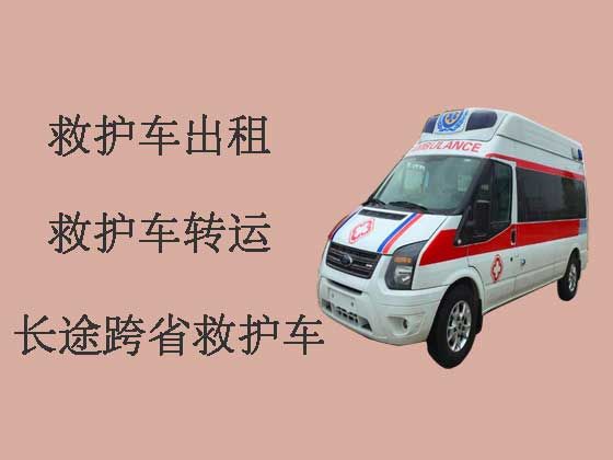 沛县个人救护车出租跨省-专业接送病人救护车